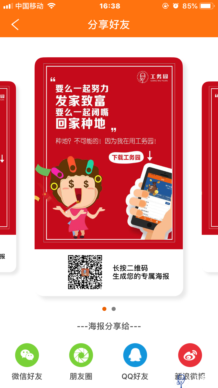 功能升级.png