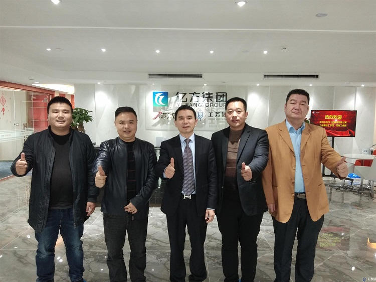 深圳市百校千企教育有限公司易董事长一行莅临工务园