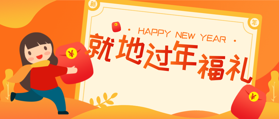 微信图片_20210602104505.png